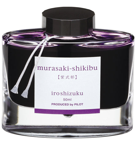 Namiki Pilot Iroshizuku Bottled Ink - Murasaki-Shikibu - Japanese Beautyberry - Deep Lavender