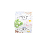 Sailor Refills Colors of Four Seasons - Kin-Mokusei 50ml  Bottled Ink