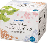 Sailor Refills Colors of Four Seasons - Yama-Dori 50ml  Bottled Ink